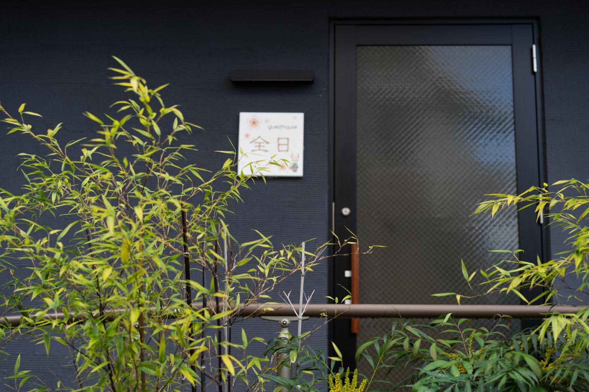 Guesthouse Zennichi Kyoto Eksteriør billede