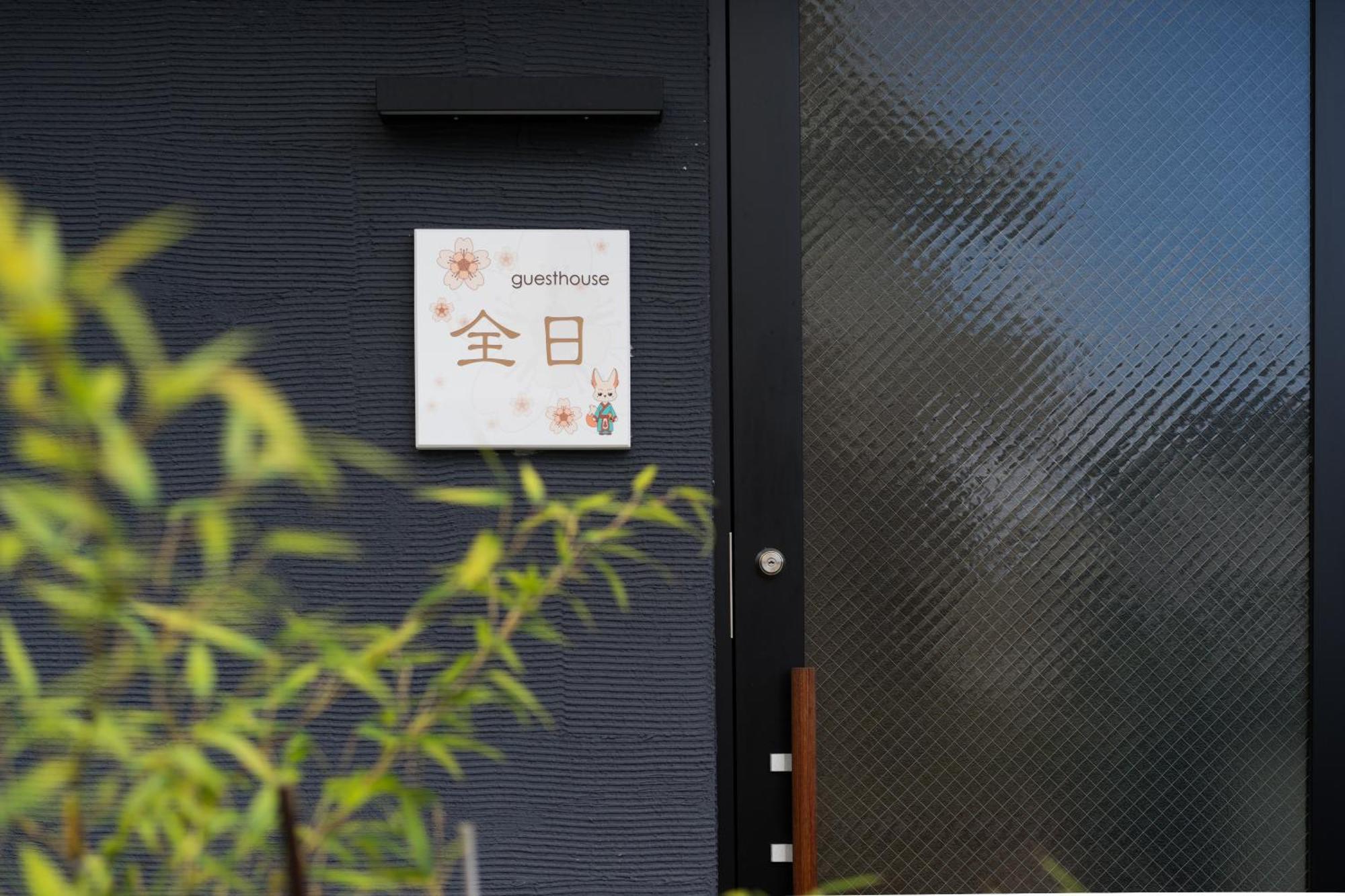 Guesthouse Zennichi Kyoto Eksteriør billede